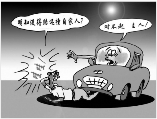 放跑第三者 车险理赔要当心的九大禁区 乐清上