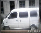 长安之星 长安之星
