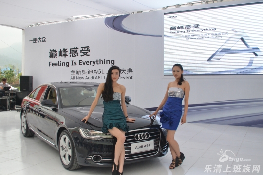 �۷���ܣ���һ������ȫ�°µ�A6L������䣡������C�����±�ˣ���