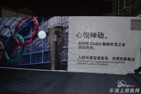 ���ݱ���BMW CLUB 3����ƥ��֮ҹʱ���ɶ�