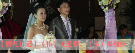 ��ΰ�������飬���ҡ�������